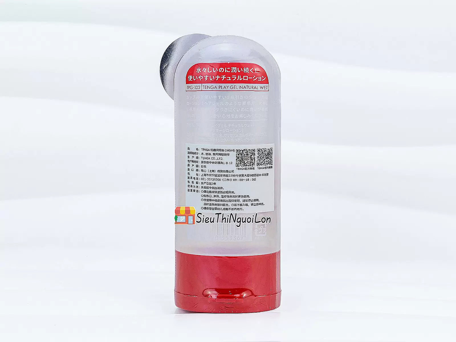 Gel bôi trơn Nhật Bản Tenga Natural Wet