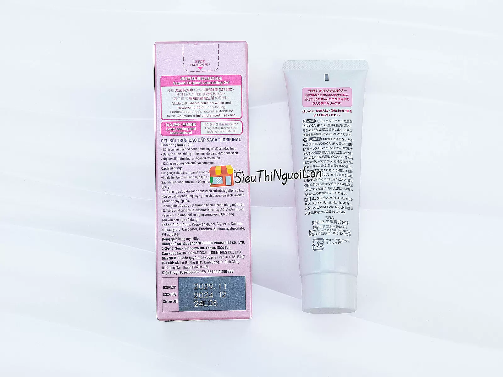 Gel bôi trơn cao cấp Sagami Nhật Bản 60g