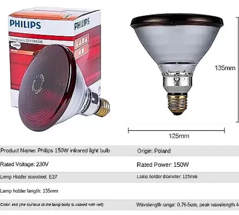 Bóng đèn hồng ngoại Philips 150W